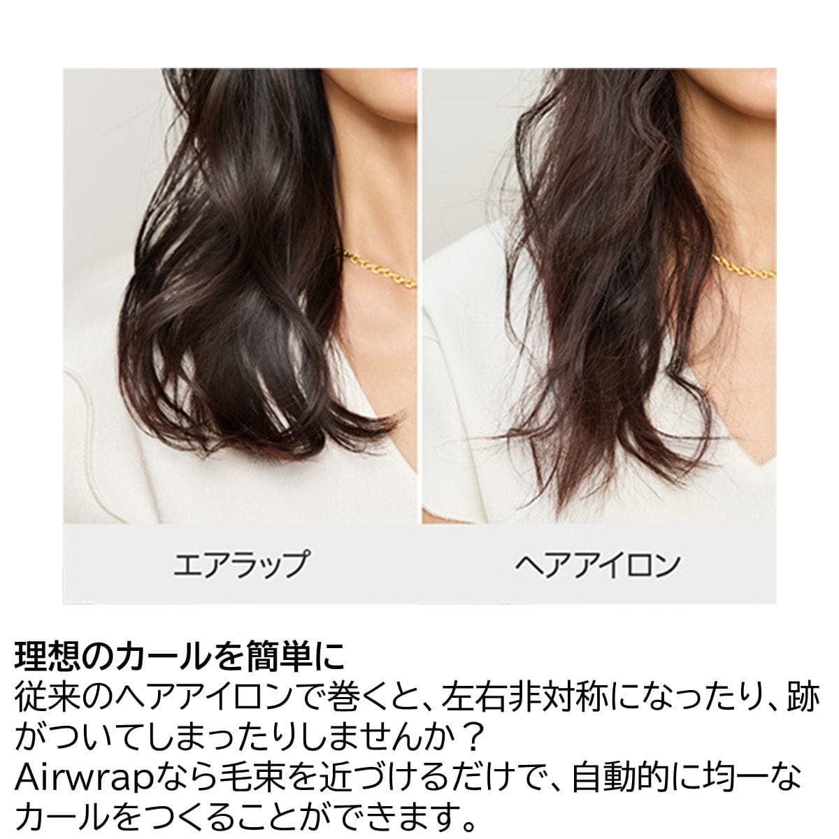 ダイソン Airwrap i.d.™ エアラップID マルチスタイラー&ドライヤー さくらチェリー（1175W）HS08 5