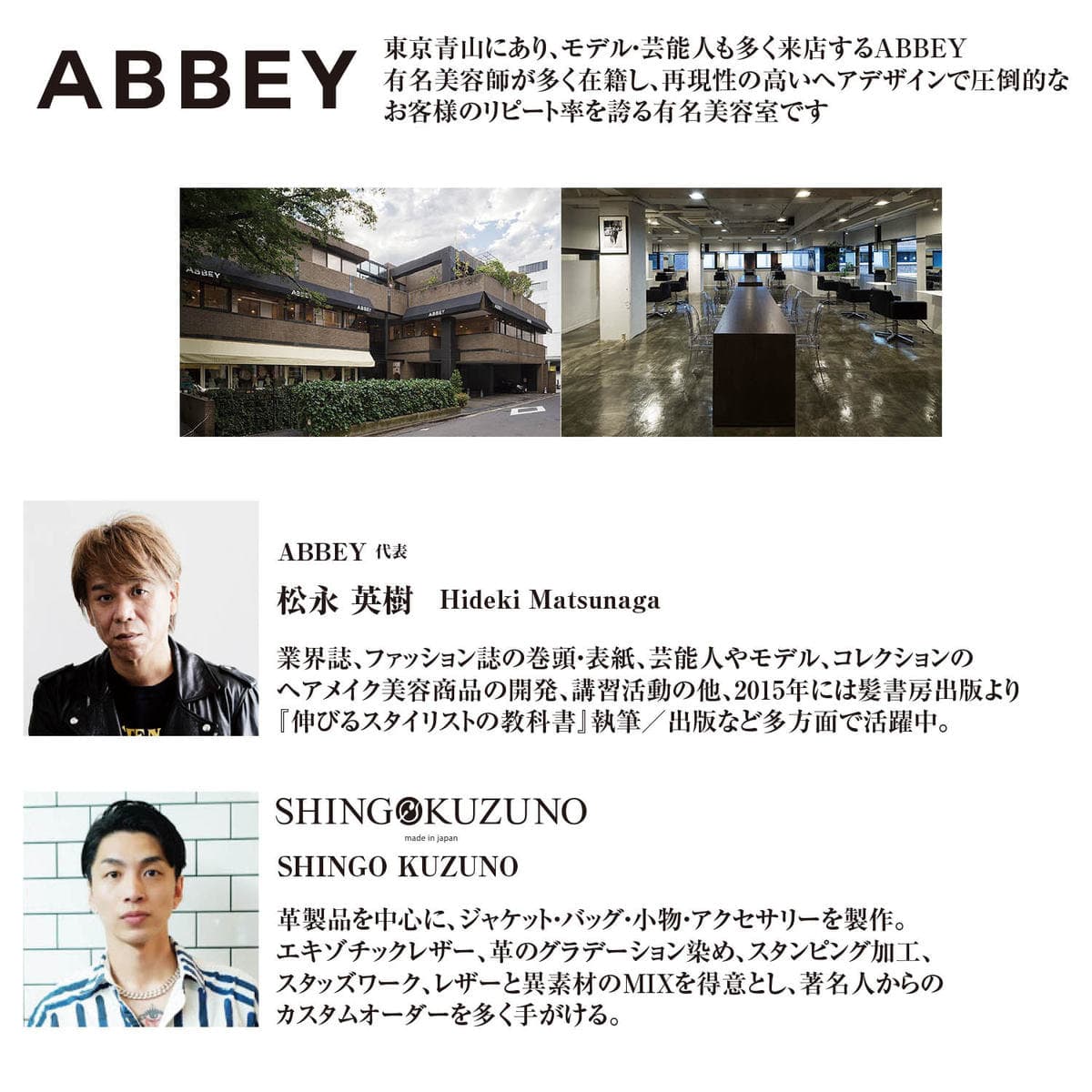 DEEDS 【ABBEY × SHINGO KUZUNO】 オリジナル コラボ ケース　ブラックBK-001 9