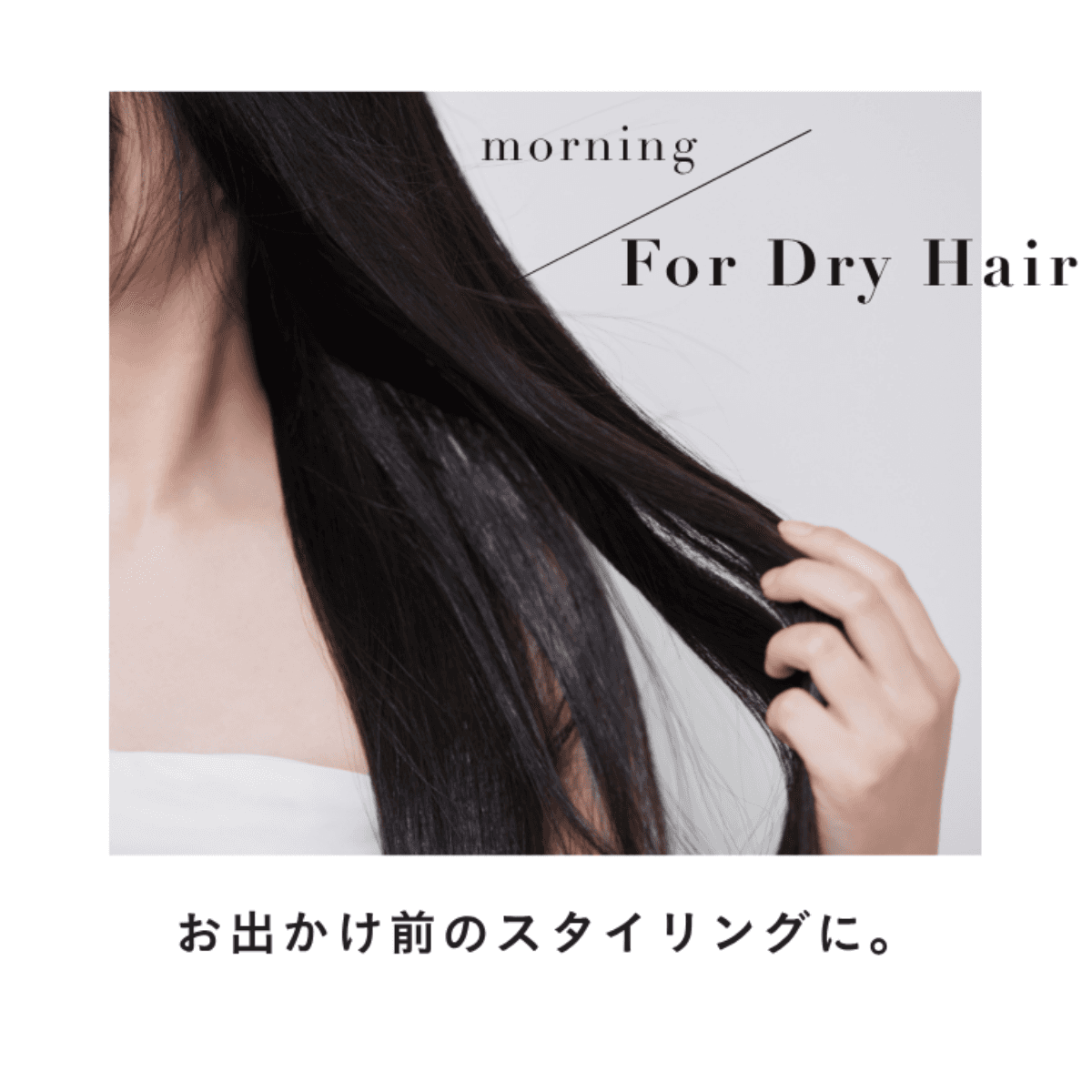 アイム ラフロリア リペアヘアミルク 98g 9