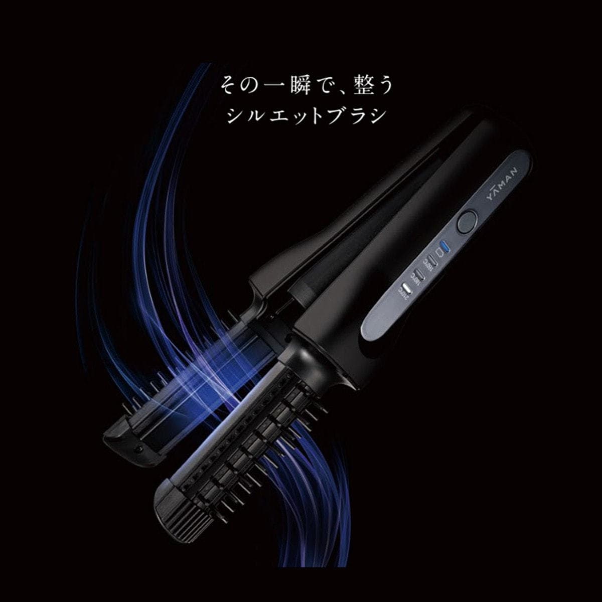 ヴェーダヘアボリューマー プロ PLUS YJHB10B 4