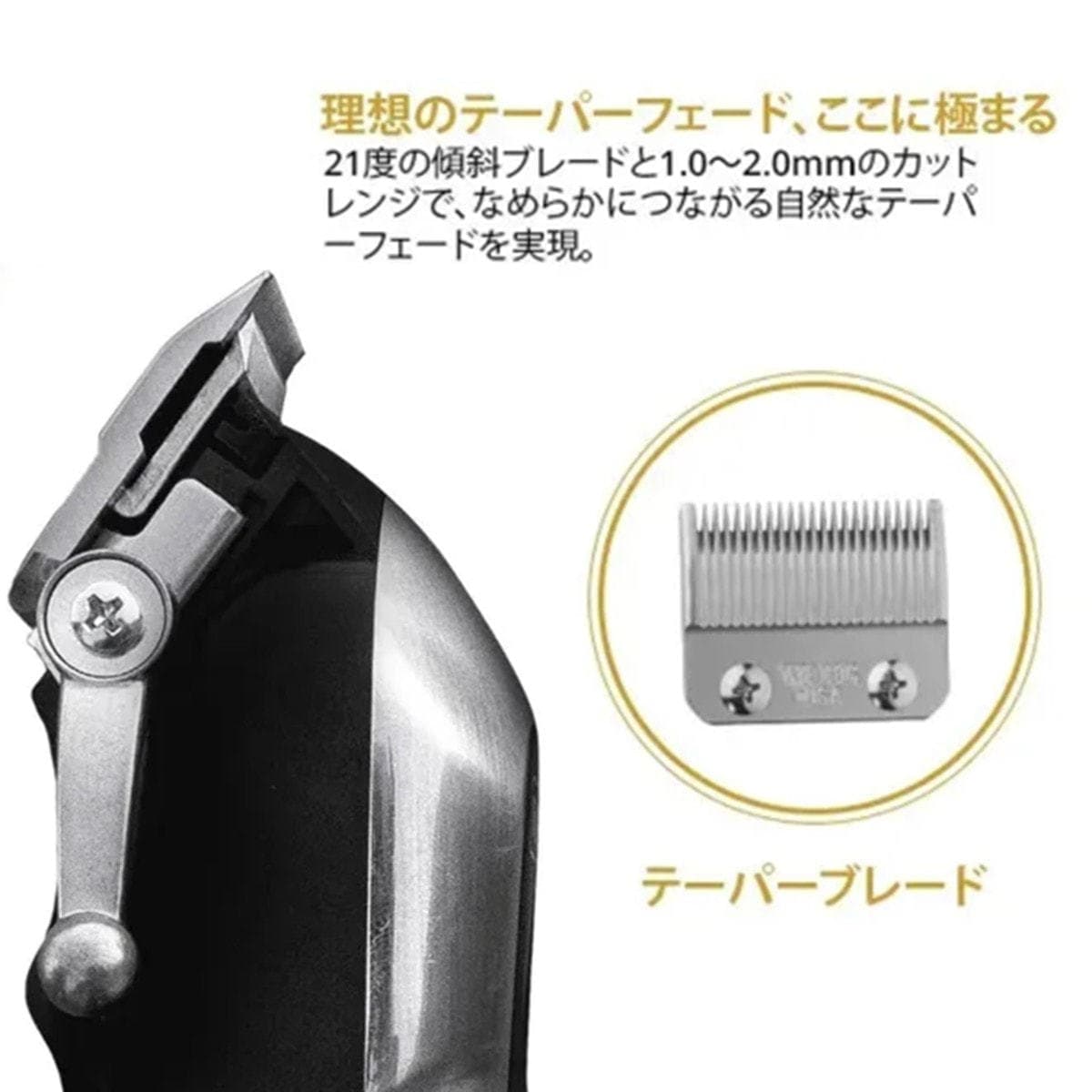 WAHL(ウォール) スーパーテーパー プロ 3