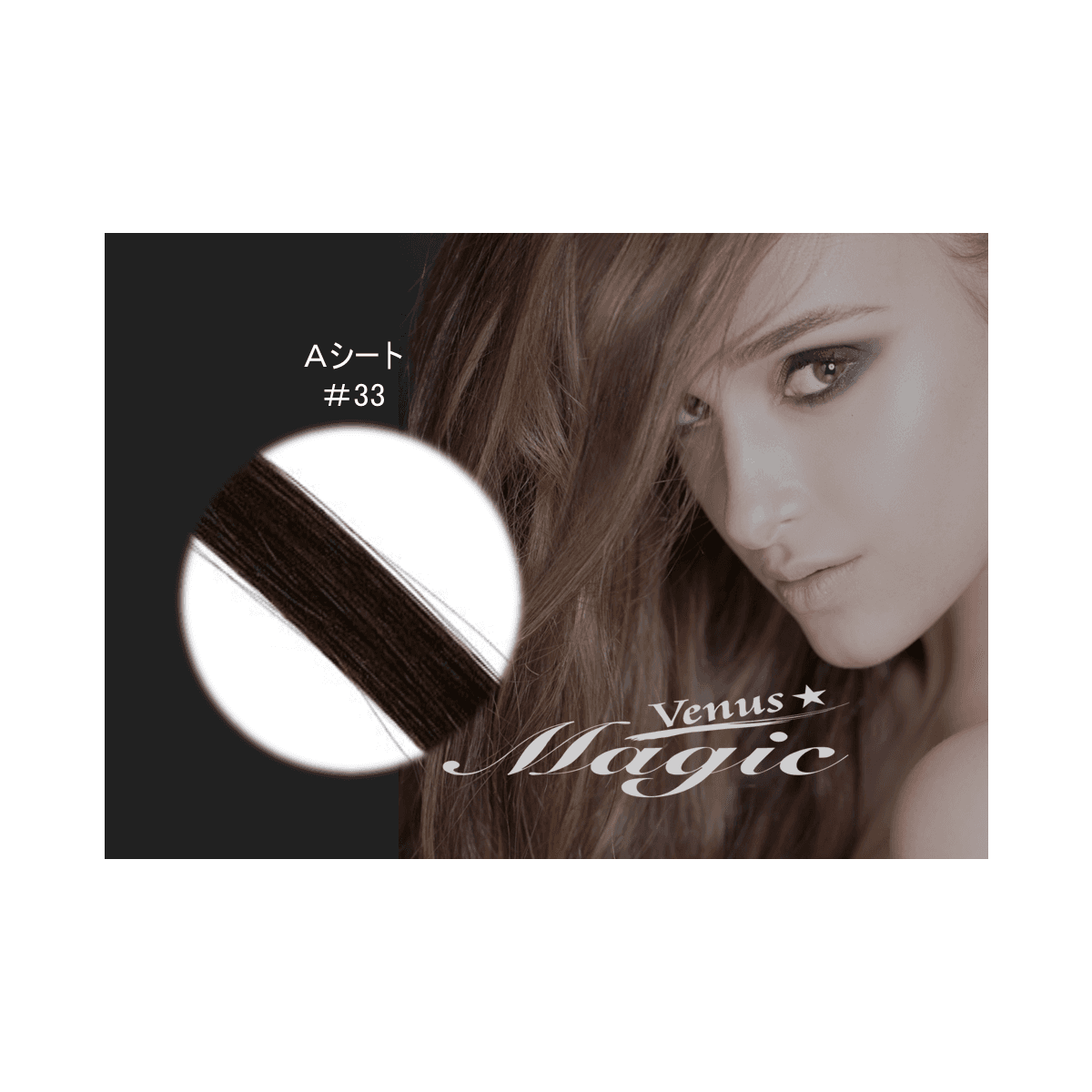 【VENUS COSME】Hタイプ (4本 1000本) 33 1