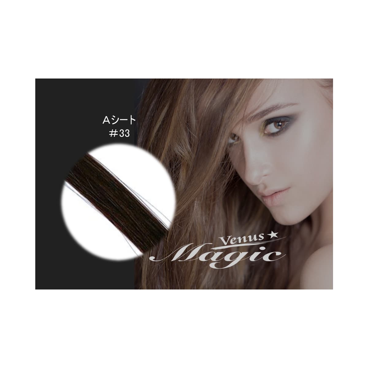 【VENUS COSME】Aタイプ  (2本 500本) 33 1