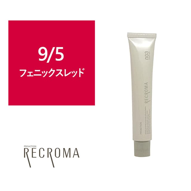 プロアクション リクロマ 9/5 80g≪ファッションカラー≫【医薬部外品】 1