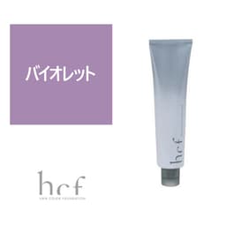 ヘアカラーファンデーション hcf 120g バイオレット【医薬部外品】 1