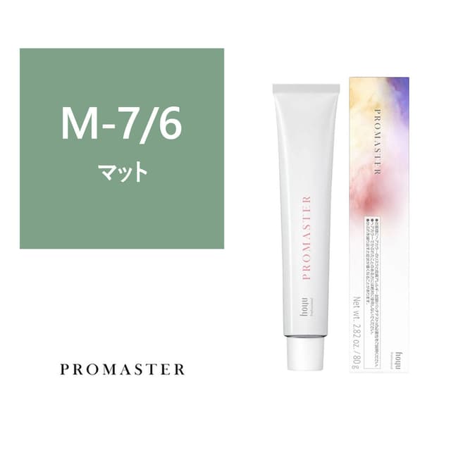プロマスター M-7/6 80g《ファッションカラー》【医薬部外品】 1
