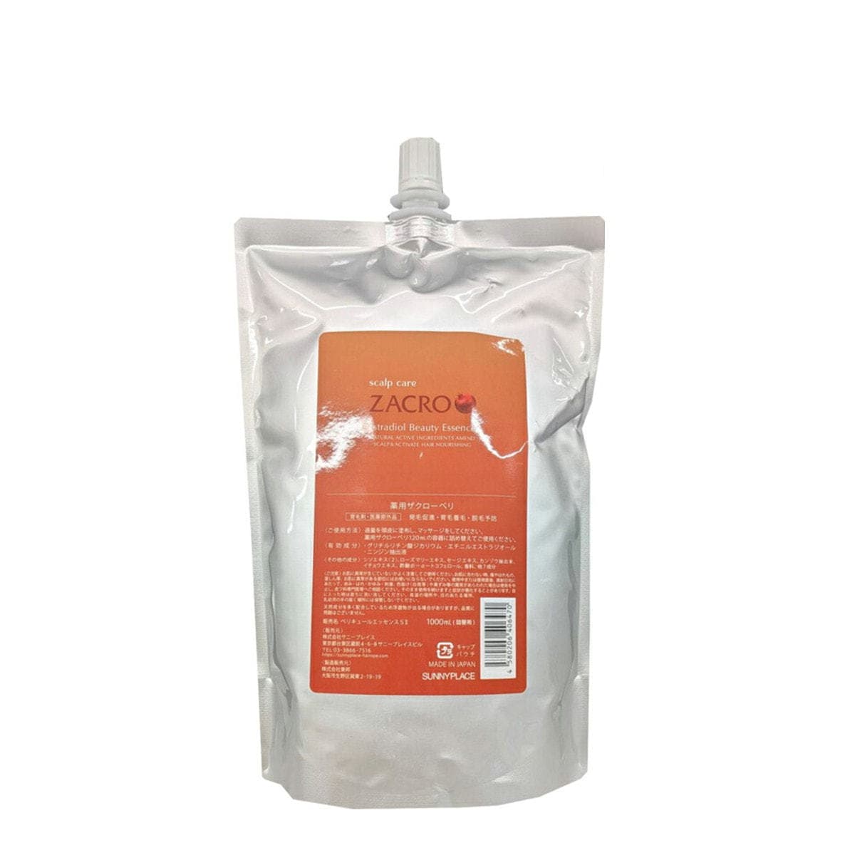 薬用ザクローペリ 1000ml【医薬部外品】 2