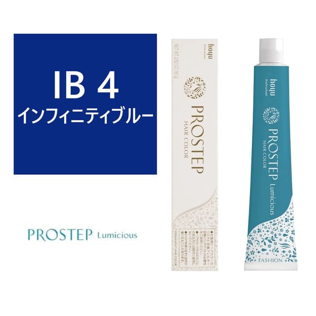 プロステップ ルミシャス IB 4(インフィニティブルー) 80g【医薬部外品】 1
