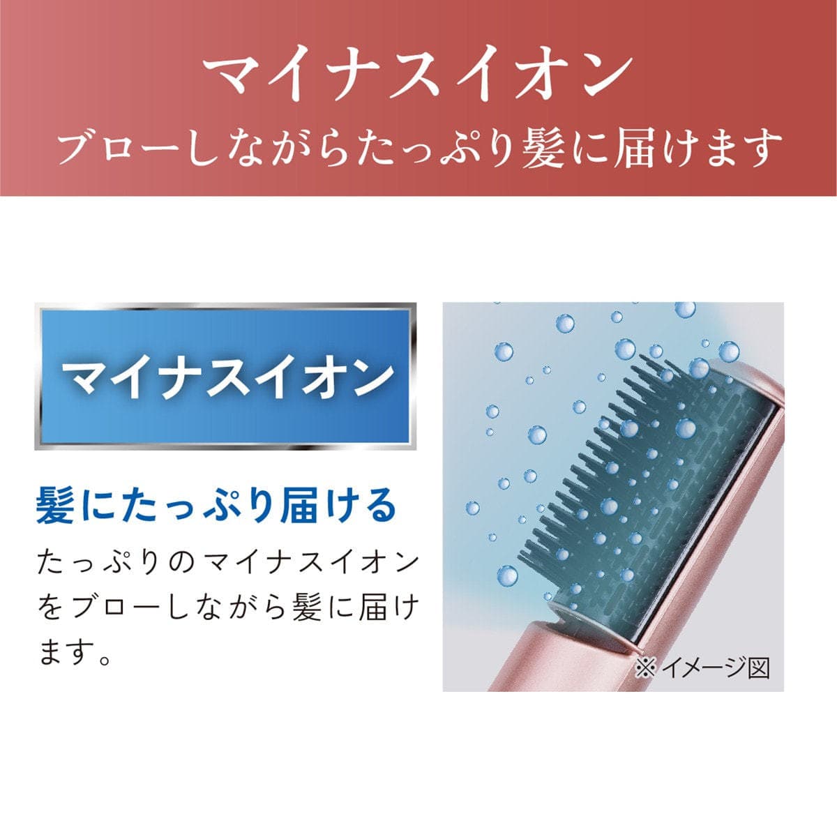 マイナスイオンカーリングドライヤー(700W) ピンク KHC5404P 4