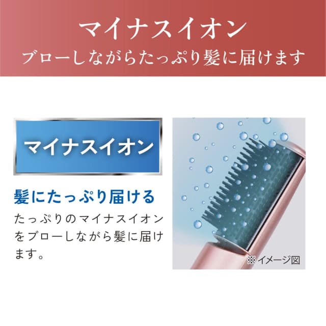 マイナスイオンカーリングドライヤー(700W) ピンク KHC5404P 4