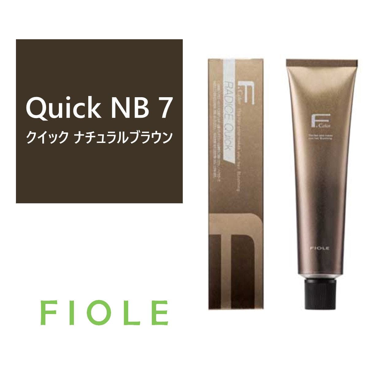 ラディーチェクイック NB(ナチュラルブラウン)7 120g《クイックグレイカラー》【医薬部外品】 1