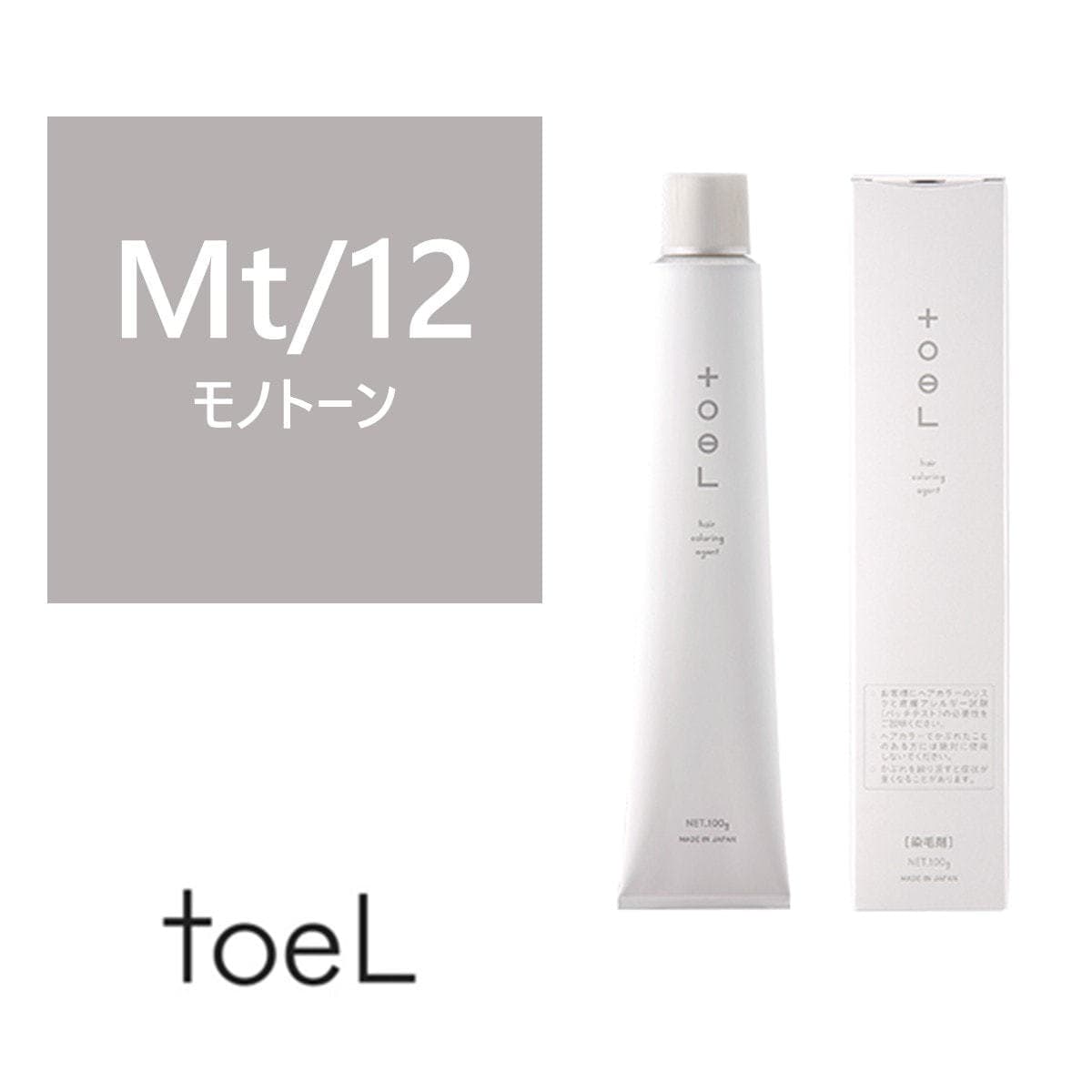 トエルカラー Mt/12(モノトーン12) 100g《ファッションカラー》【医薬部外品】 1
