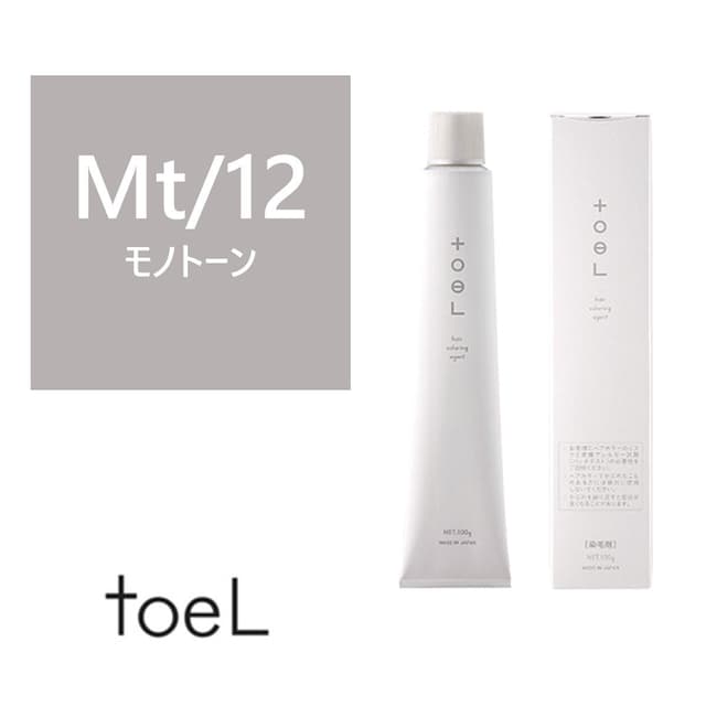 トエルカラー Mt/12(モノトーン12) 100g《ファッションカラー》【医薬部外品】 1