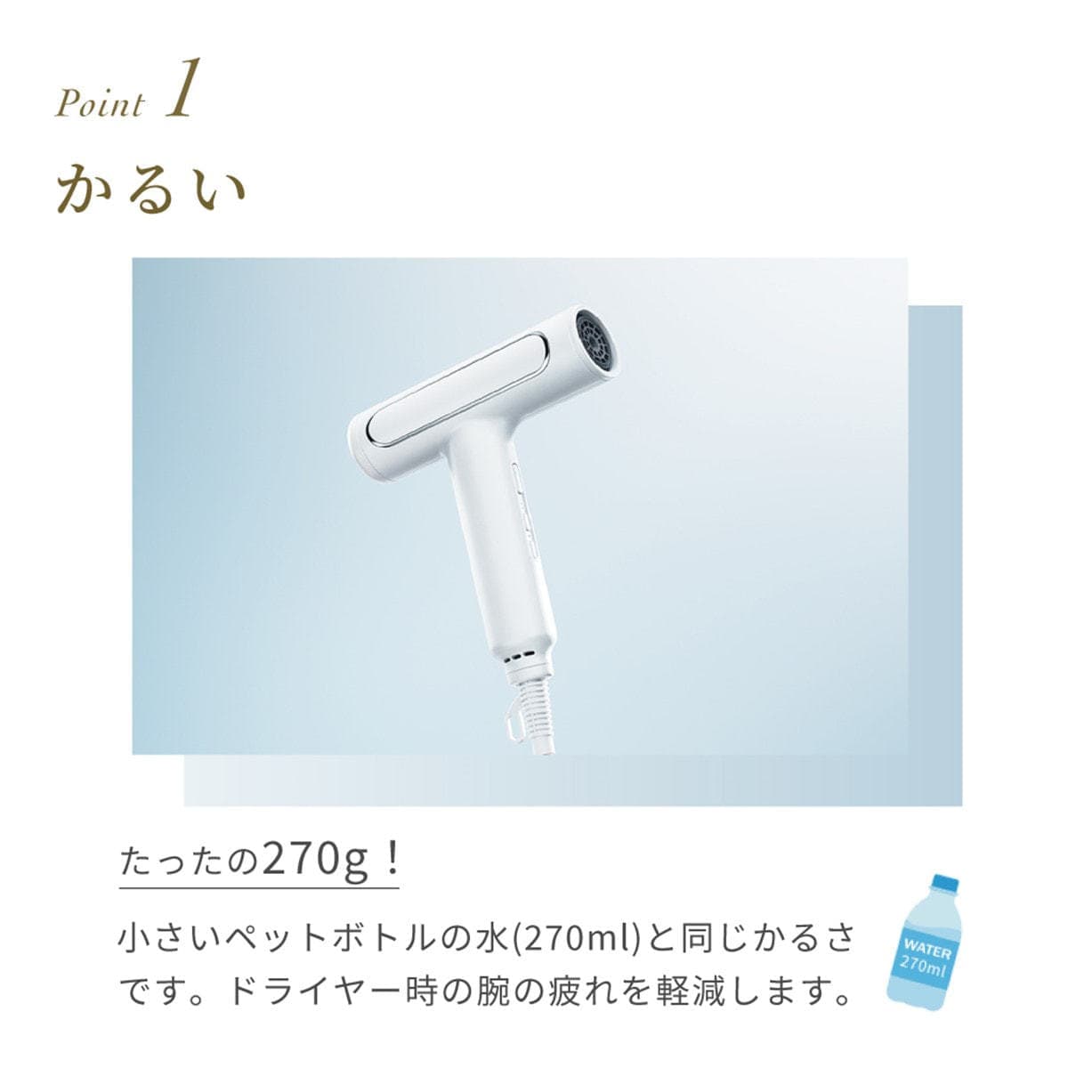 フェスティノ ツヤモイスト ドライヤー(1000W)ホワイト SMHB-029-WH 4