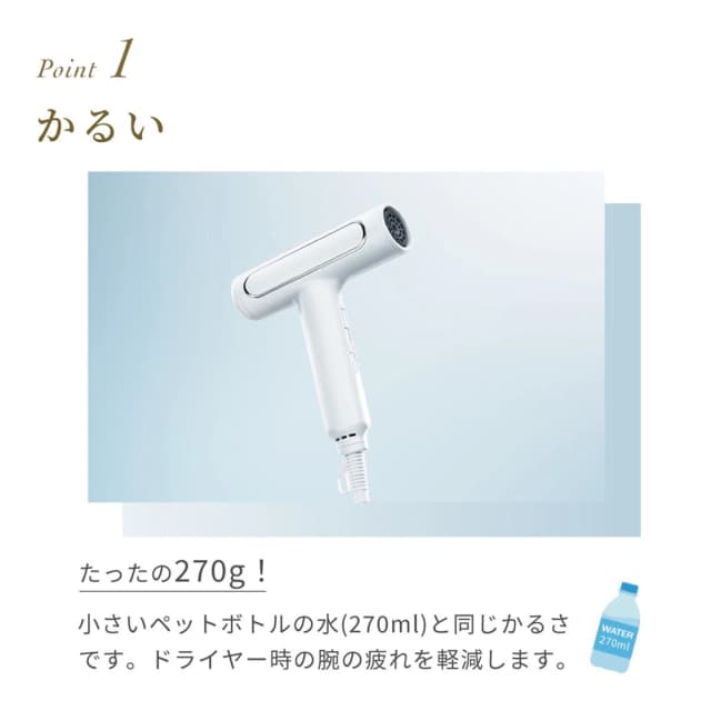 フェスティノ ツヤモイスト ドライヤー(1000W)ホワイト SMHB-029-WH 4