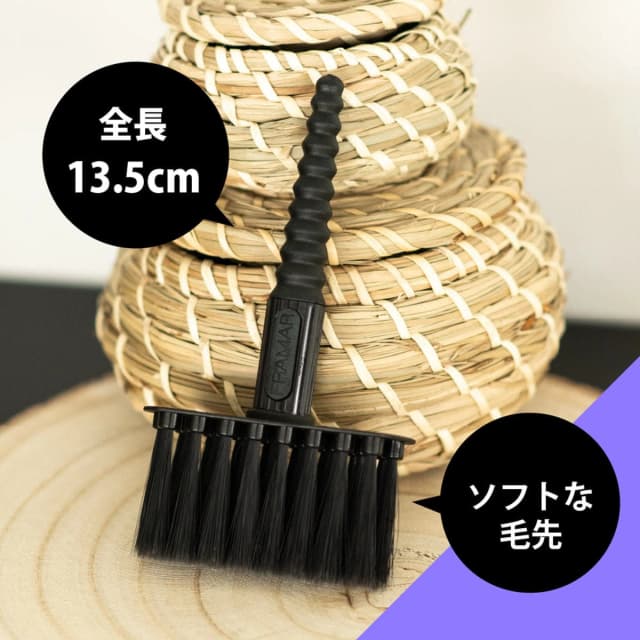 フラマー ソフトスイーパー ネックダスター≪ソフト毛/フェイス＆ネック毛払いブラシ≫ 3