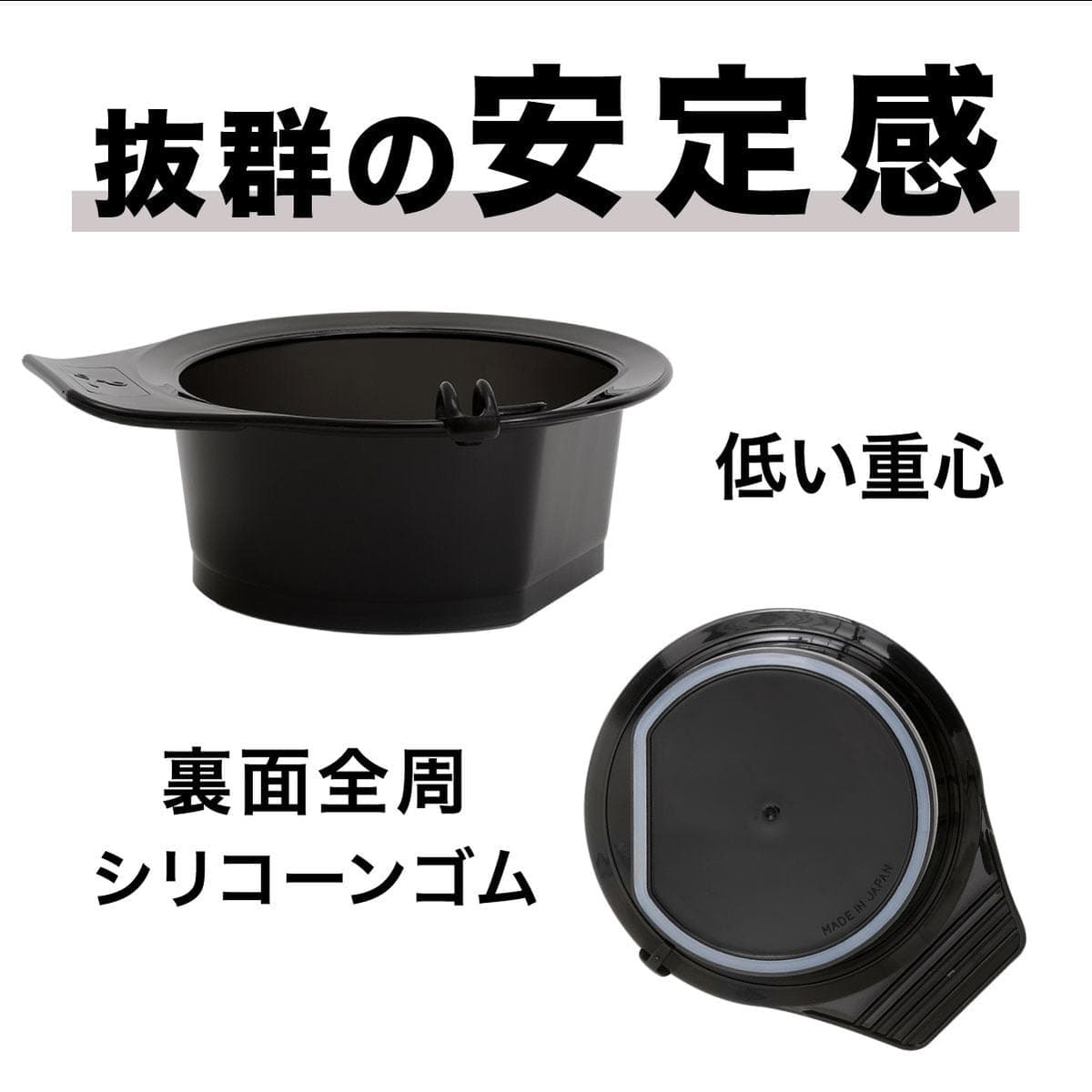 エバーメイト カラーリング ラージカップ（ブラック）≪容量500ml≫ 3