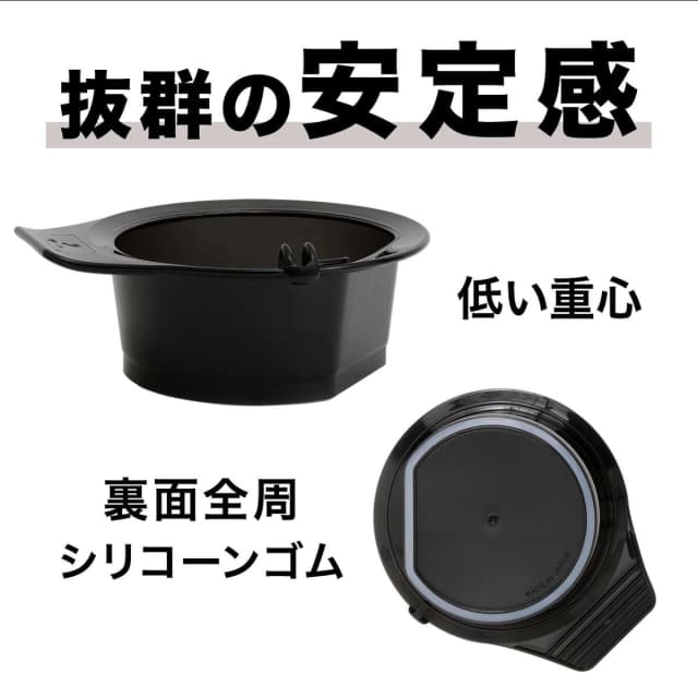 エバーメイト カラーリング ラージカップ（ブラック）≪容量500ml≫ 3
