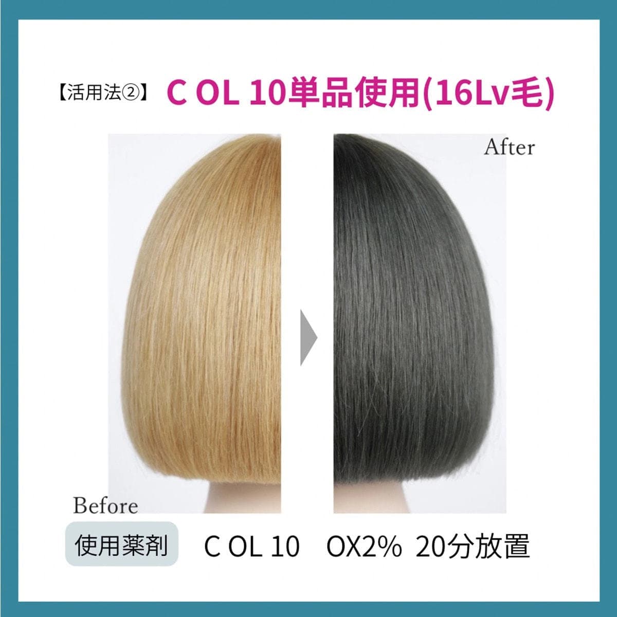 プロステップ ルミシャス C OL 10 80g【医薬部外品】 3