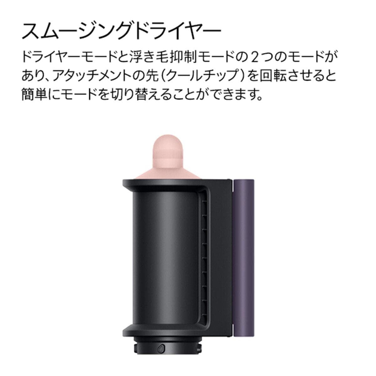 ダイソン Airwrap i.d.™ エアラップID マルチスタイラー&ドライヤー ジャスパープラム(1175W)HS08 7