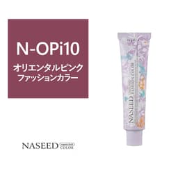 ナシードファッションカラー N-OPi10(オリエンタピンク)80g【医薬部外品】 1