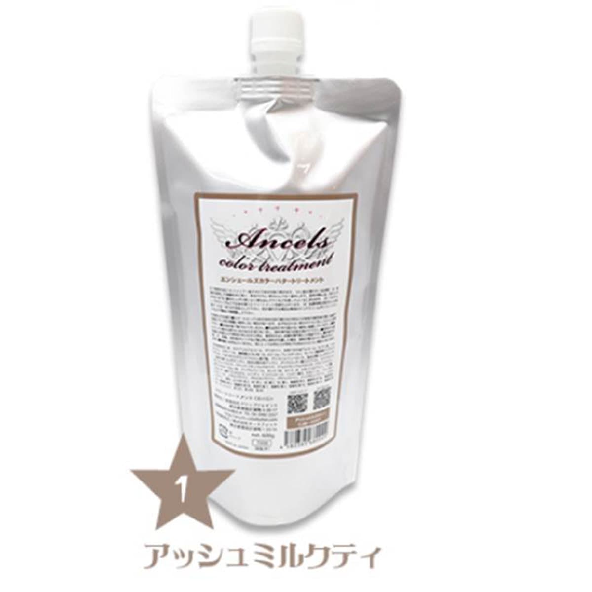 エンシェールズ カラートリートメントバター 1アッシュミルクティ 600g 1