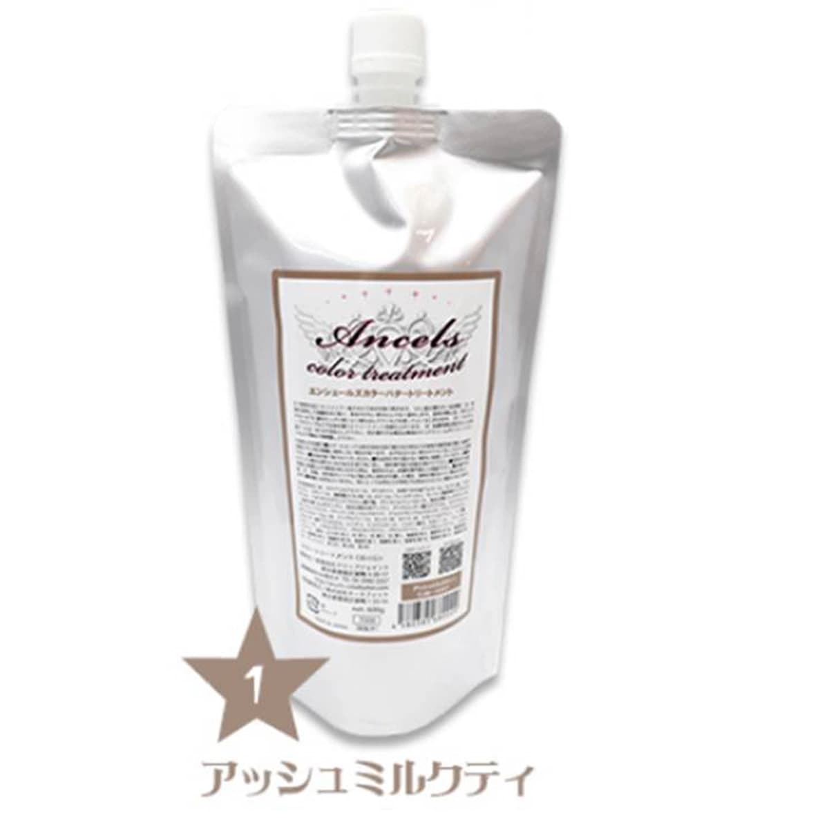 エンシェールズ カラートリートメントバター 1アッシュミルクティ 600g 1