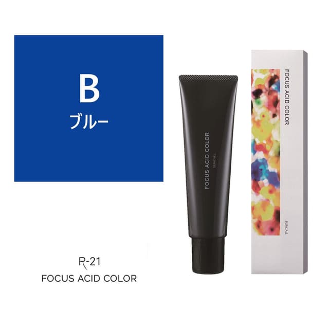 フォーカス アシッドカラー B 150g 1