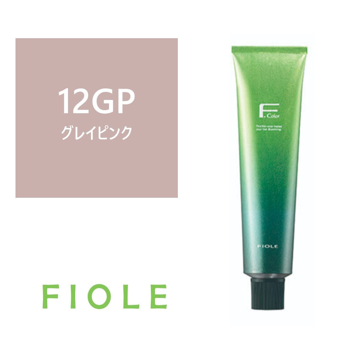 BLカラー 12GP(グレイピンク) 120g【医薬部外品】 1