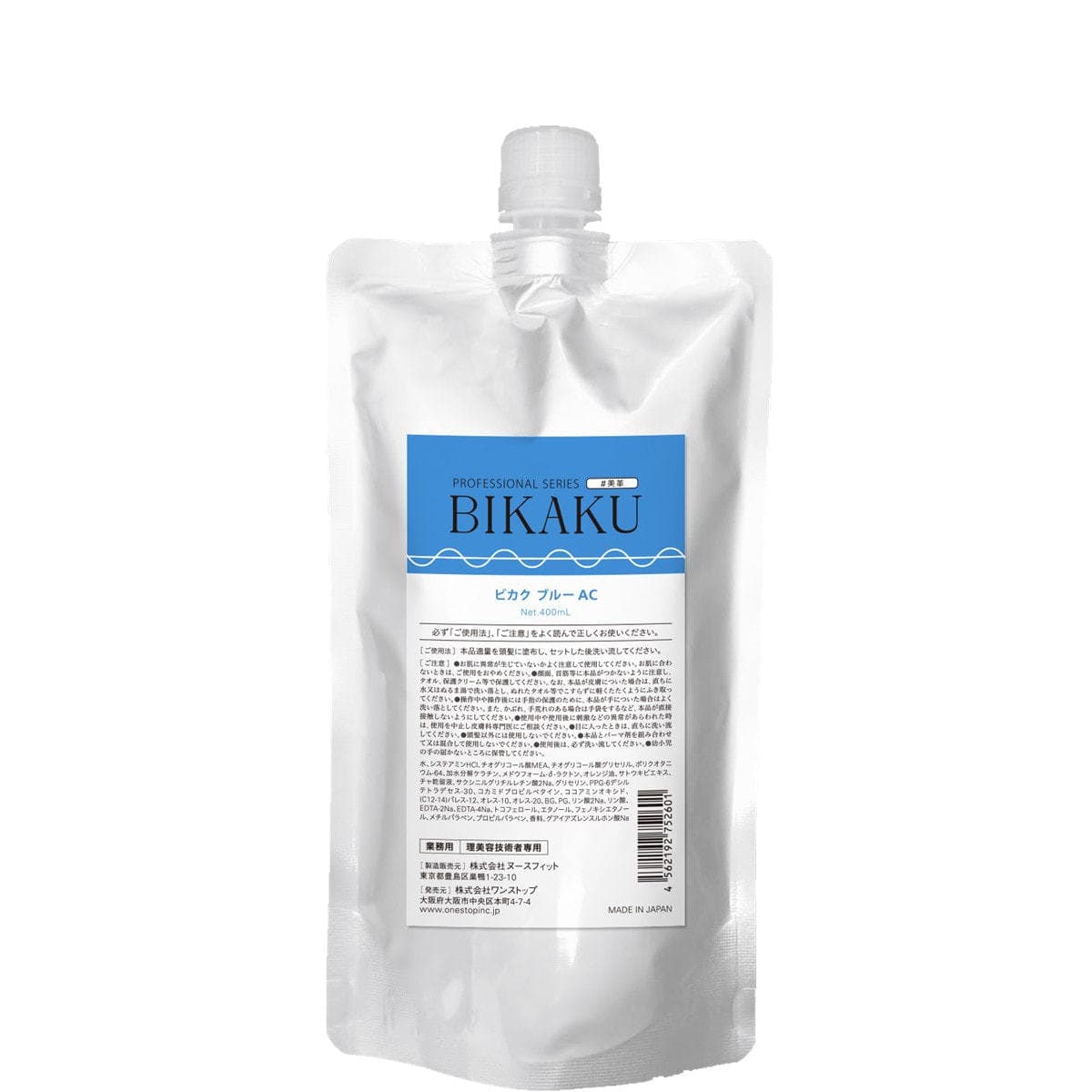 美革（ビカク）ブルー AC 400ml 1