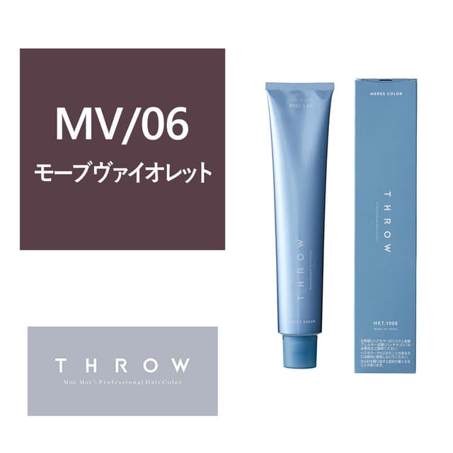 THROW MERGE(スロウ マージ)MV/06《グレイファッションカラー》100g【医薬部外品】 1