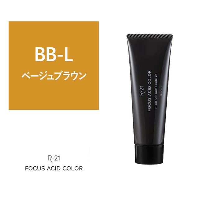 R-21 フォーカス アシッドカラー BB-L 180g 1