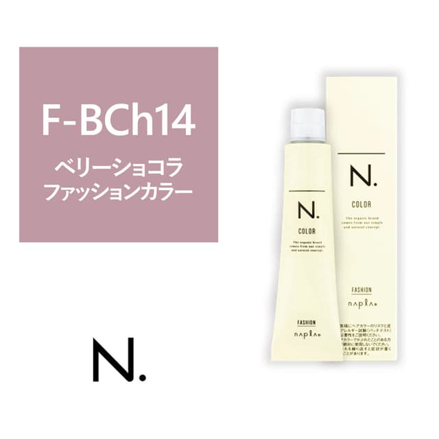 N.(エヌドット)カラー F-BCh14《ファッションカラー》 80g【医薬部外品】 1