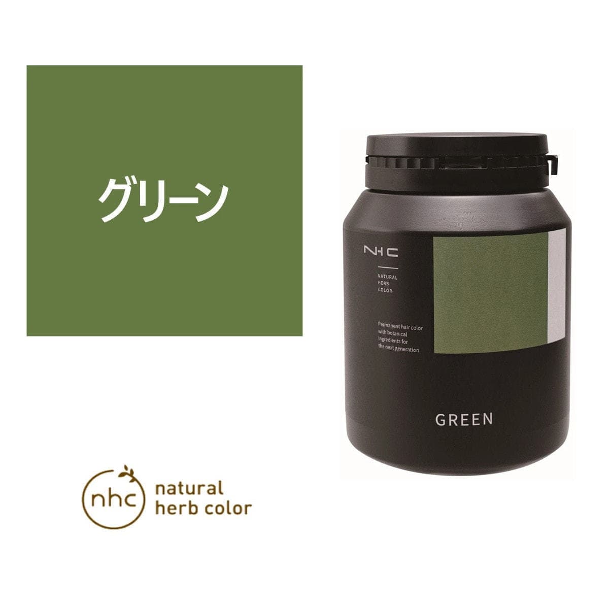 ナチュラルハーブカラー グリーン 300g【医薬部外品】 1