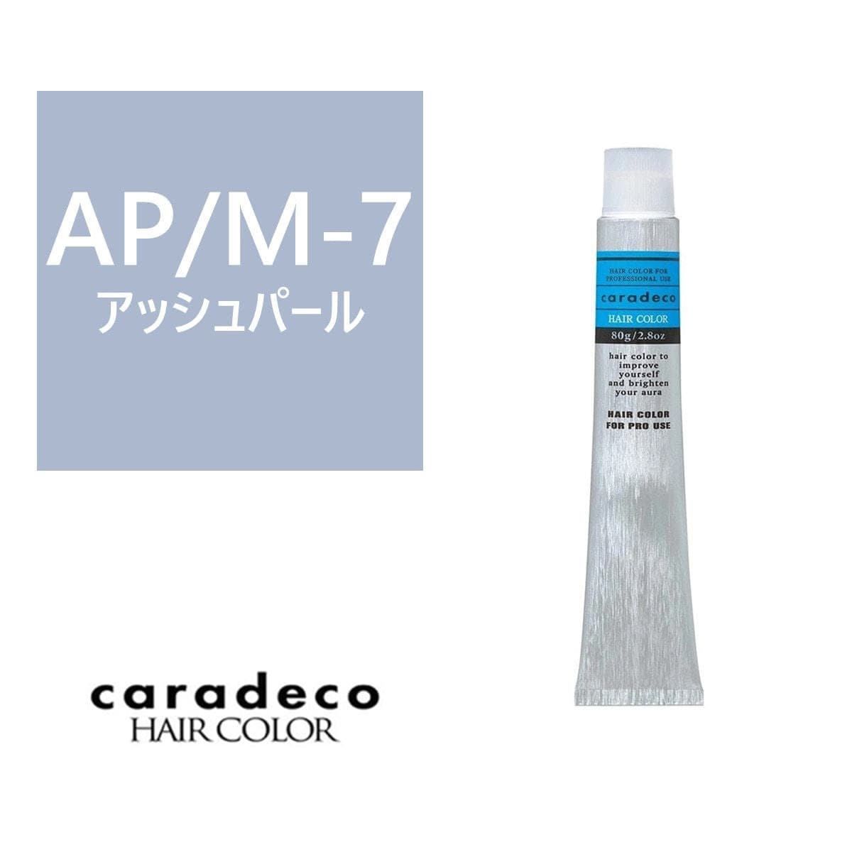 キャラデコ AP/M-7 (アッシュパール/モデレート)80g【医薬部外品】 1