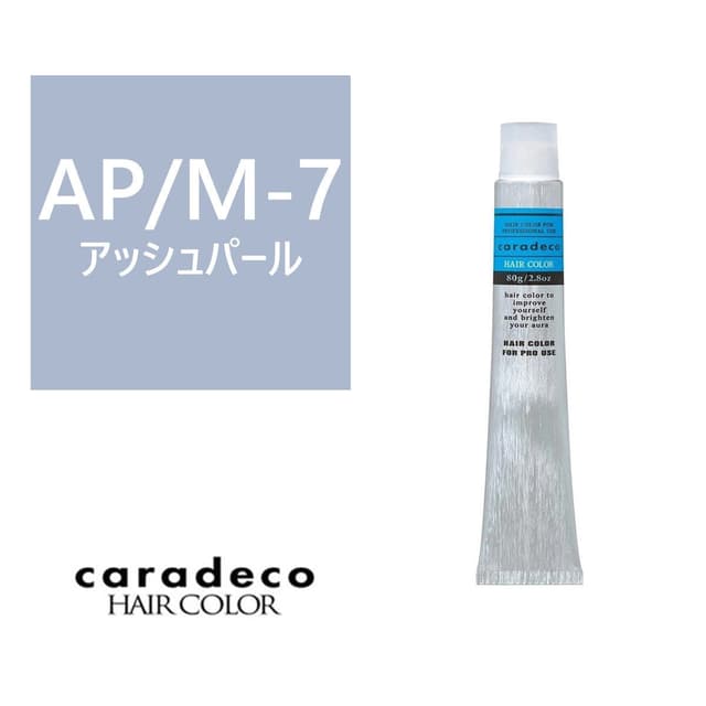 キャラデコ AP/M-7 (アッシュパール/モデレート)80g【医薬部外品】 1