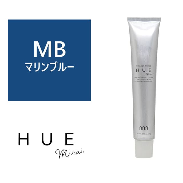 ヒュウ ミライ MB(マリンブルー) 80g【医薬部外品】 1