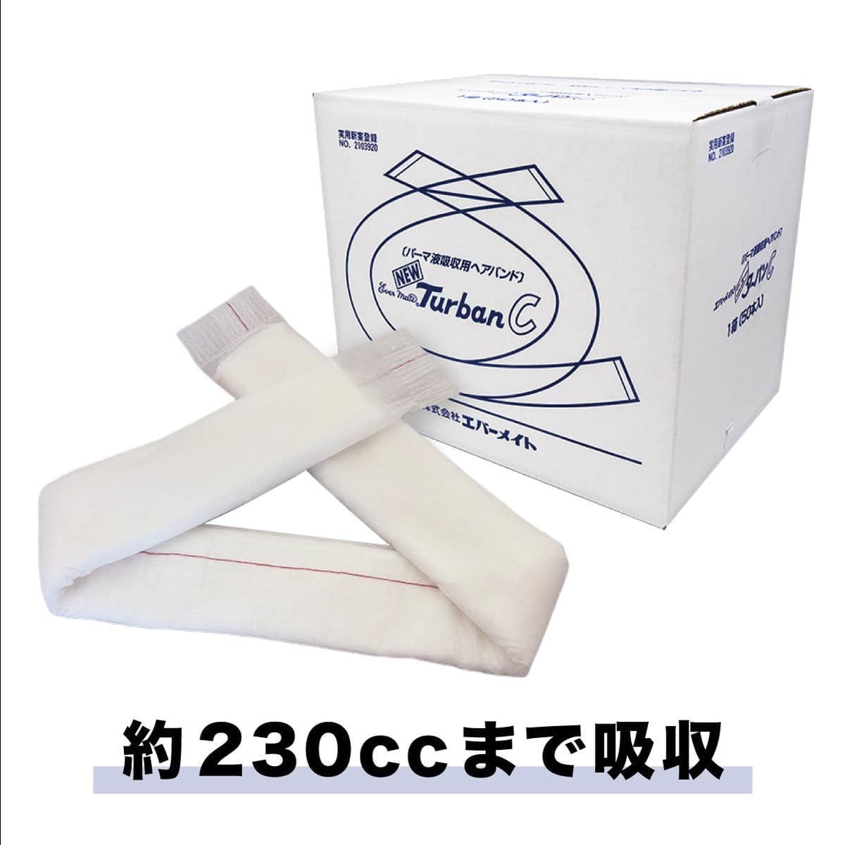 エバーメイト ニューターバンC (50本入) 2