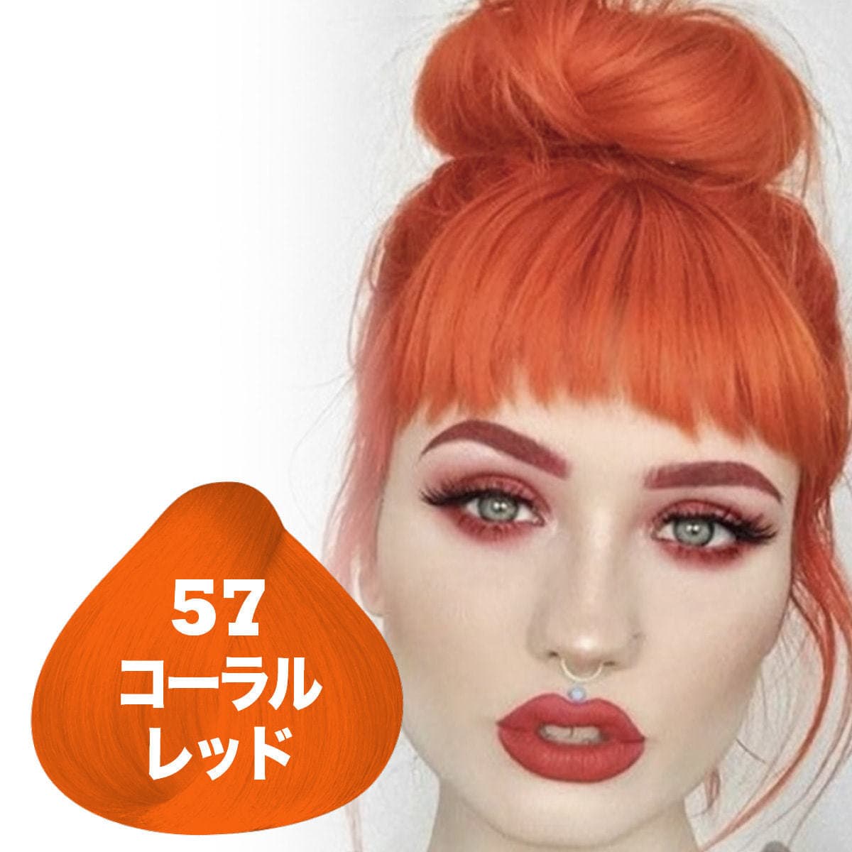 クレイジーカラー 100ml〈コーラルレッド〉 3