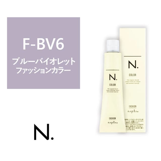 N.(エヌドット)カラー F-BV6《ファッションカラー》 80g【医薬部外品】 1