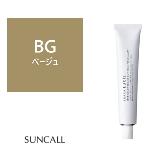 レアラ ルシス BG(ベージュ) 80g 《ファッションカラー》【医薬部外品】 1