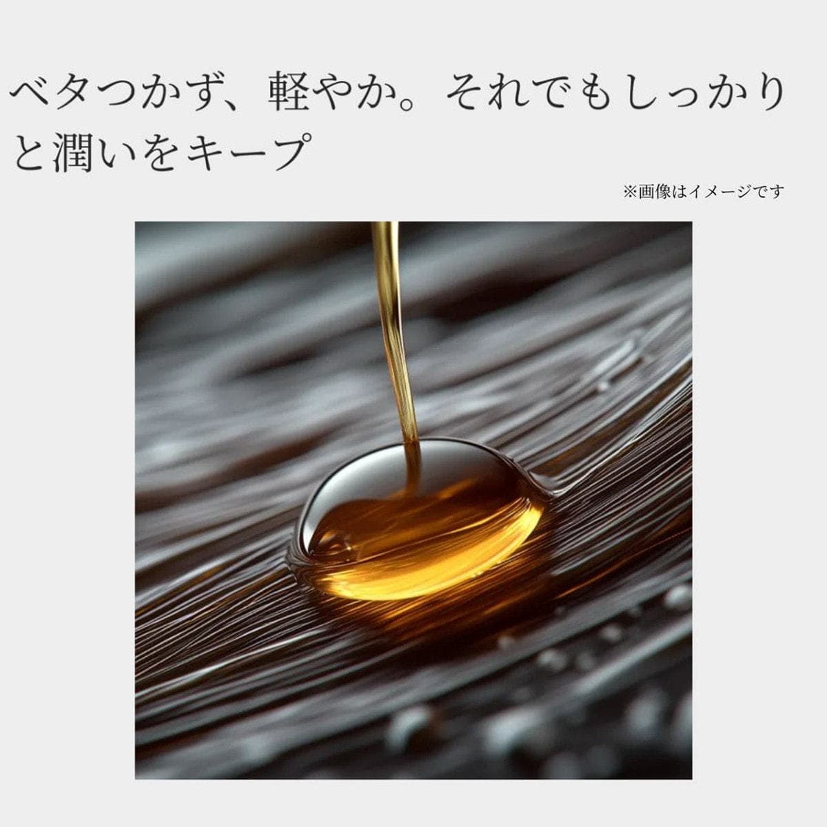 protego プロテゴ オイル100g 7