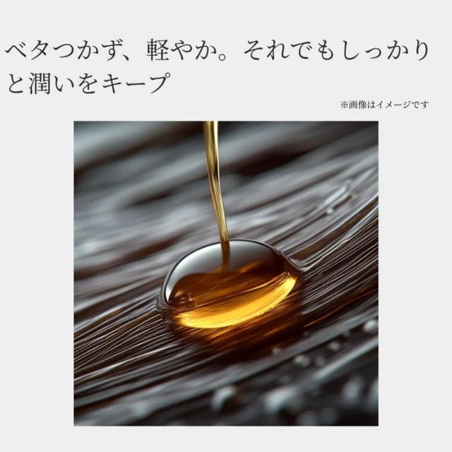 protego プロテゴ オイル100g 7