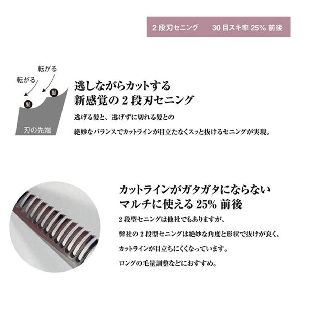 DEEDS GTZ630CT ピンクゴールドチタン×シルバー セニング バイカラー 30目 2段刃（6.0インチ・スキ率25％前後） 5