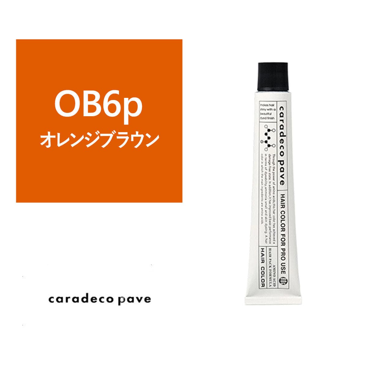 キャラデコ パブェ《グレイカラー》OB6p 80g 【医薬部外品】 1