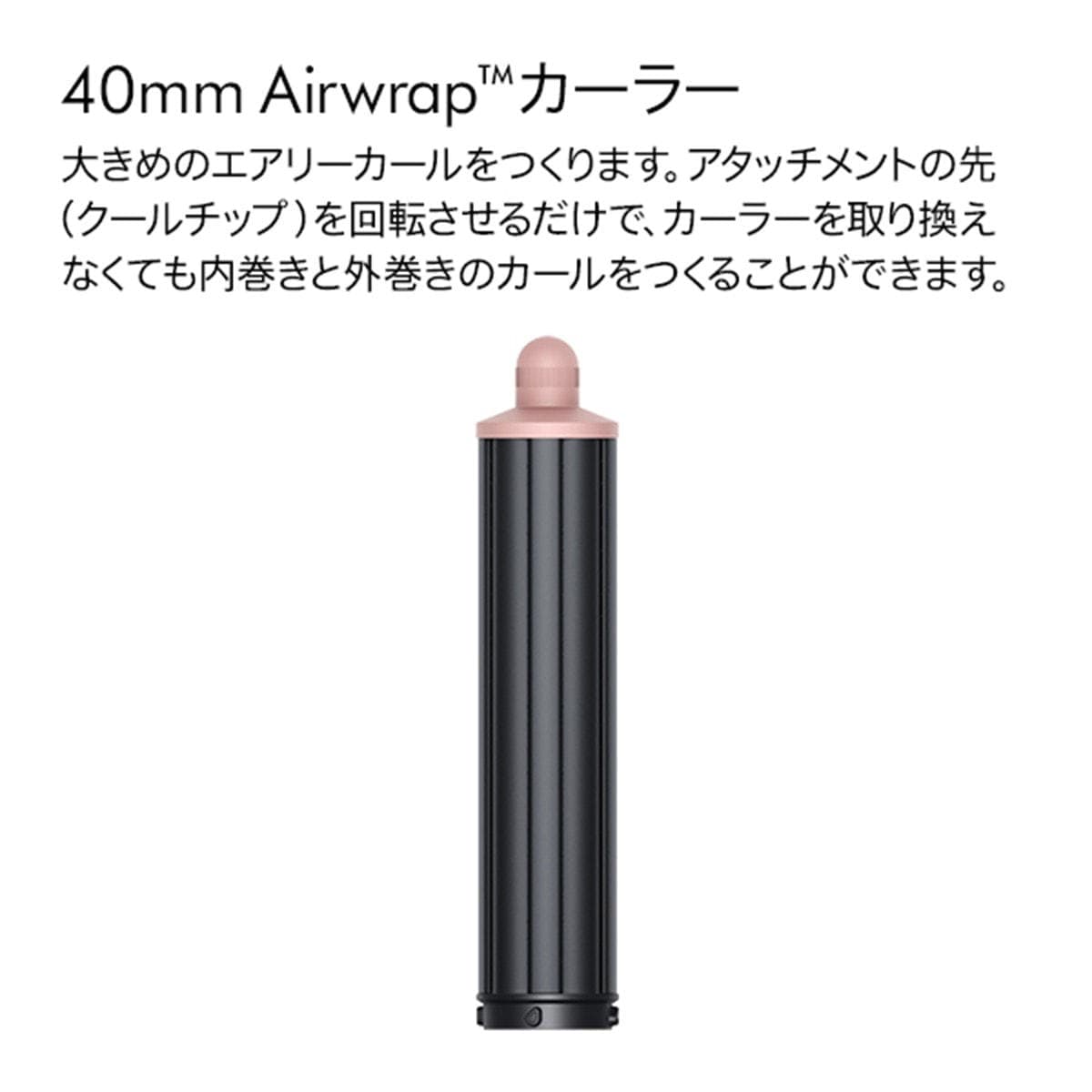 ダイソン Airwrap i.d.™ エアラップID マルチスタイラー&ドライヤー ジャスパープラム(1175W)HS08 5