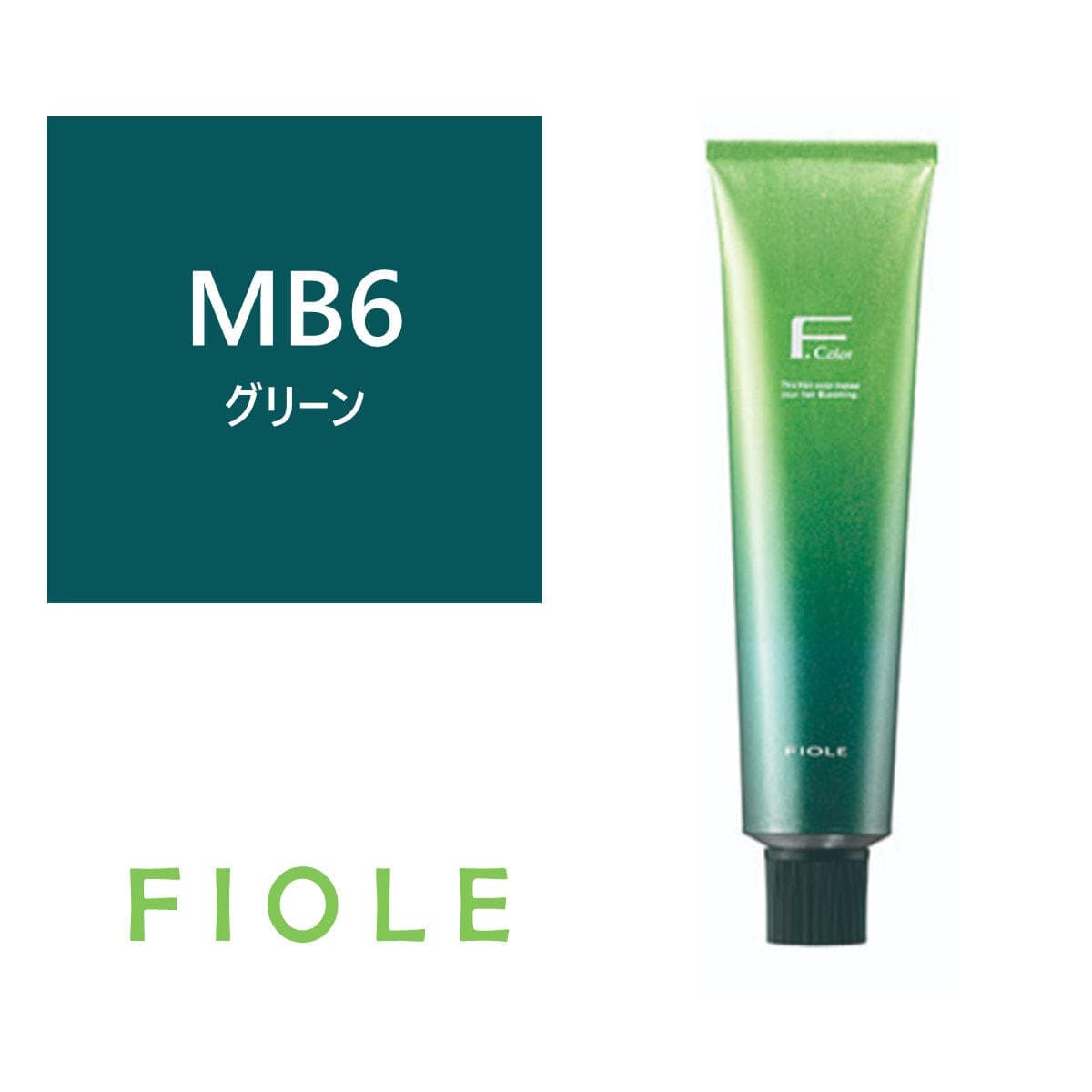 BLカラー 6MB(マットブルー) 120g【医薬部外品】 1
