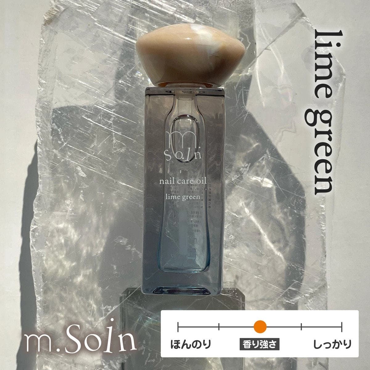 m.Soin ネイルケアオイル ライムグリーン 1