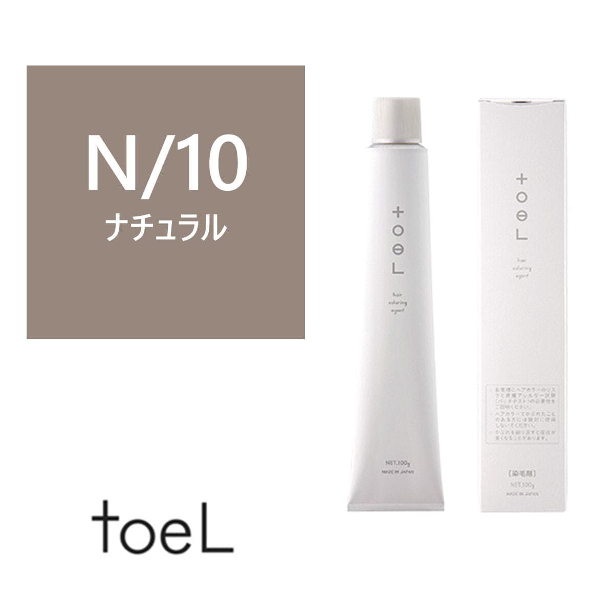 トエルカラー N/10(ナチュラル10)100g《ファッションカラー》【医薬部外品】 1
