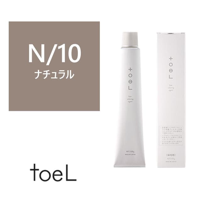 トエルカラー N/10(ナチュラル10)100g《ファッションカラー》【医薬部外品】 1